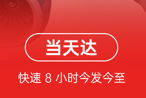 银川河东航空邮寄航空货运公司【机场