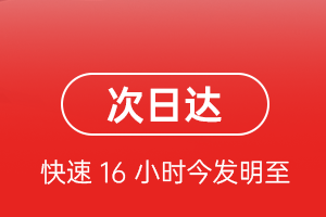 银川河东航空邮寄航空货运 航空货运