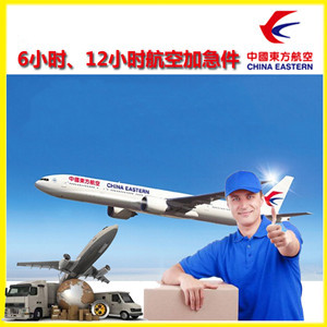 银川河东航空邮寄公司谈空运的四大作用是什么